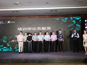 参加活动拿奖-华东跨境电商峰会
